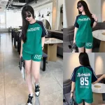 Đồ bộ quần đùi áo tay ngắn in số 85