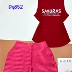 Đồ bộ quần đùi ca rô nhỏ áo ba lỗ in hình chữ Sakura