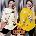 Đồ bộ quần lửng áo tay ngắn in nhiều chú thỏ