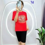 Đồ bộ quần lửng đen áo tay ngắn chữ Love