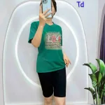Đồ bộ quần lửng đen áo tay ngắn chữ Love