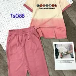 Đồ bộ quần lửng màu của line  áo tay ngắn in chữ TIONFUN