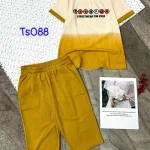 Đồ bộ quần lửng màu của line  áo tay ngắn in chữ TIONFUN