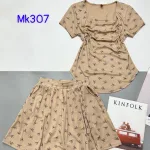 Đồ bộ quần váy áo tay ngắn nhún trước áo