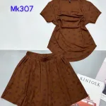 Đồ bộ quần váy áo tay ngắn nhún trước áo