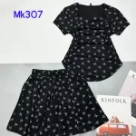Đồ bộ quần váy áo tay ngắn nhún trước áo