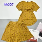 Đồ bộ quần váy áo tay ngắn nhún trước áo