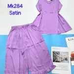 Đồ bộ satin quần lững áo 2 dây trơn