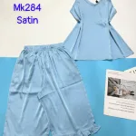 Đồ bộ satin quần lững áo 2 dây trơn