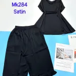 Đồ bộ satin quần lững áo 2 dây trơn