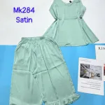Đồ bộ satin quần lững áo 2 dây trơn