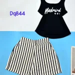 Đồ bộ thun cotton quần đùi kẻ sọc áo tay ba lỗ in chữ Mádmin