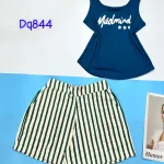 Đồ bộ thun cotton quần đùi kẻ sọc áo tay ba lỗ in chữ Mádmin