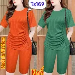 Đồ bộ vải tăm đũa quần ngố áo tay ngắn trơn nhún bên hông xẻ tà áo