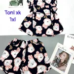 Đồ bộ vải tonl form lớn quần đùi áo sát nách
