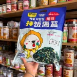 Rong Biển Rắc Cơm Ăn Liền QUDOUYU Hình Con Sư Tử Bịch Xanh Dương Vị Thuyền Thống 128gr