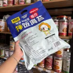Rong Biển Rắc Cơm Ăn Liền QUDOUYU Hình Con Sư Tử Bịch Xanh Dương Vị Thuyền Thống 128gr