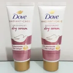 Serum Khử Mùi Dưỡng Trắng Dove 3% Niacinamide + 10x Collagen Tuýp Màu Tím 40ml