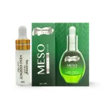 Serum Meso Essence Lục Tảo Soo Young Mini 5ml - Dành Cho Da Nám