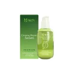 Serum Tái Tạo Da Không Sưng MQ Skin Phiên Bản Cao Cấp