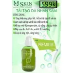 Serum Tái Tạo Da Không Sưng MQ Skin Phiên Bản Cao Cấp