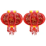 Set 2 Lồng Đèn Điện Phản Quang 3d Chữ Phúc Trang Trí Tết 100cm