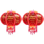 Set 2 Lồng Đèn Điện Phản Quang 3d Con Cá Trang Trí Tết 120cm