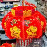 Set 2 Lồng Đèn Điện Phản Quang Lá Trang Trí Tết 100cm