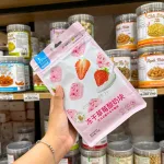 Sữa Chua Khô Sấy Lạnh Vị Dâu Tây 45g