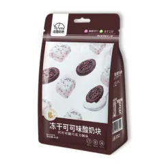 Sữa Chua Khô Sấy Lạnh Vị Socola 45g