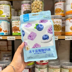 Sữa Chua Khô Sấy Lạnh Vị Việt Quất 45g