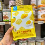 Sữa Chua Khô Sấy Lạnh Vị Xoài 45g