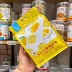Sữa Chua Khô Sấy Lạnh Vị Xoài 45g