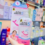 Sữa Dưỡng Thể Alpha Arbutin 5Plus+ Vit C Collagen Body Serum Princess Bkk Skin ThaiLand 500ml Có Tem