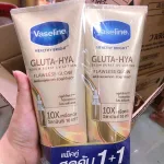 Sữa Dưỡng Thể Vaseline 10X Vàng Healthy Bright Gluta Hya Serum Flawless Glow 330ml (Hàng nhập khẩu có tem phụ)