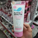 Sữa Rửa Mặt Alpha Arbutin 3 Plus+ Precious Skin Thái Lan 120ml