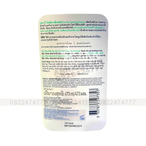 Sữa Rửa Mặt Cerave Foaming Cleanser Xanh Ngọc 473ml - Dành Cho Da Thường Đến Da Dầu