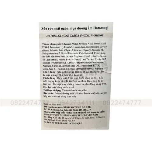 Sữa Rửa Mặt Ý Dĩ Hatomugi Acne Care & Facial Washing Dành Cho Da Mụn 130g
