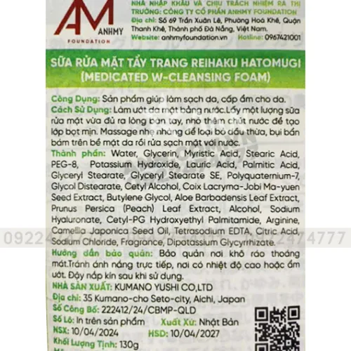 Sữa Rửa Mặt Ý Dĩ Hatomugi Cleansing Facial Washing 130g