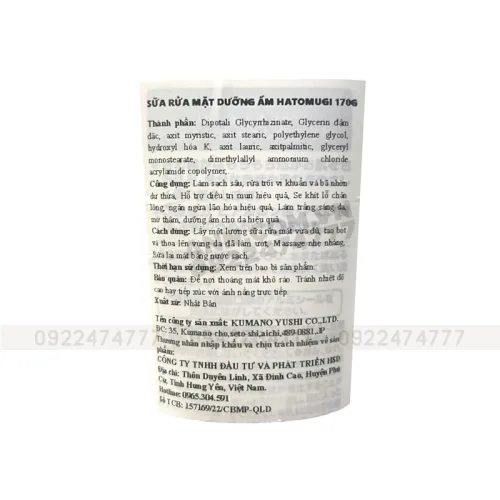 Sữa Rửa Mặt Hatomugi Ý Dĩ Moisturizing & Facial Washing Dành Cho Da Khô 170g