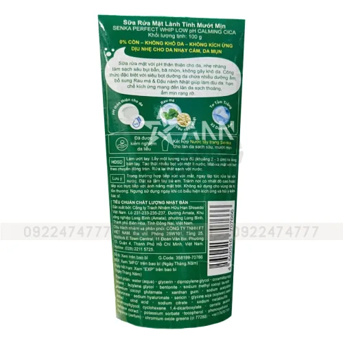 Sữa Rửa Mặt Senka Perfect Whip Chiết Xuất Rau Má Màu Xanh Lá Dịu Nhẹ Cho Da Nhạy Cảm 100g