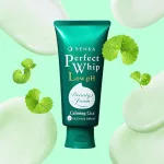 Sữa Rửa Mặt Senka Perfect Whip Chiết Xuất Rau Má Màu Xanh Lá Dịu Nhẹ Cho Da Nhạy Cảm 100g