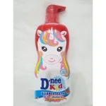 Sữa Tắm Gội Toàn Thân Cho Bé Dnee Kid Thái Lan Màu Đỏ 400ml hương dưa hấu hình con ngựa