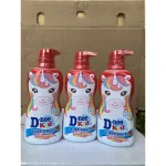 Sữa Tắm Gội Toàn Thân Cho Bé Dnee Kid Thái Lan Màu Đỏ 400ml hương dưa hấu hình con ngựa