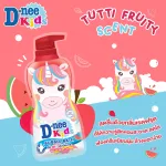 Sữa Tắm Gội Toàn Thân Cho Bé Dnee Kid Thái Lan Màu Đỏ 400ml hương dưa hấu hình con ngựa