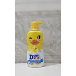 Sữa Tắm Gội Toàn Thân Cho Bé Dnee Kid Thái Lan Vịt Vàng 350ml