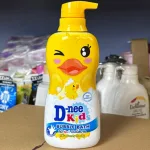 Sữa Tắm Gội Toàn Thân Cho Bé Dnee Kid Thái Lan Vịt Vàng 350ml