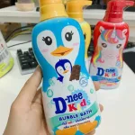 Sữa Tắm Gội Toàn Thân Cho Bé Dnee Kid Thái Lan Hình Chim Cánh Cụt  Màu Xanh Dương 400ml