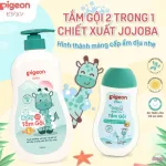 Sữa Tắm Gội Toàn Thân Cho Bé Hương Jojoba Pigeon 200ml