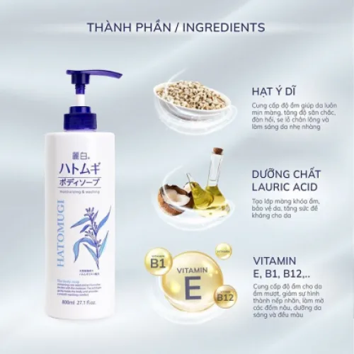 Sữa tắm Hatomugi là sữa tắm hỗ trợ trắng da